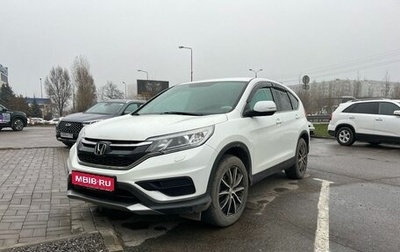 Honda CR-V IV, 2018 год, 2 530 000 рублей, 1 фотография