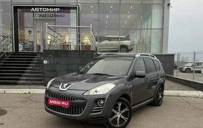 Peugeot 4007, 2011 год, 960 000 рублей, 1 фотография