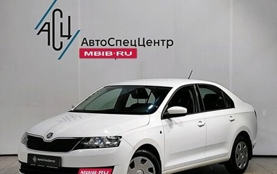 Skoda Rapid I, 2016 год, 1 369 000 рублей, 1 фотография