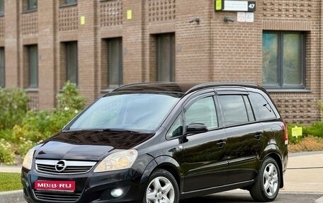 Opel Zafira B, 2008 год, 550 000 рублей, 1 фотография