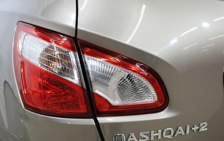 Nissan Qashqai+2 I, 2013 год, 1 099 000 рублей, 26 фотография