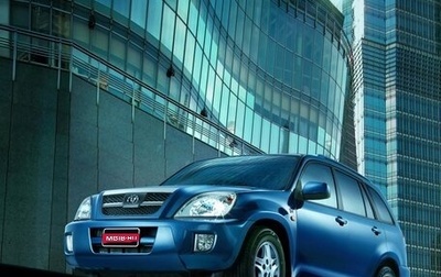 Vortex Tingo I, 2011 год, 401 000 рублей, 1 фотография