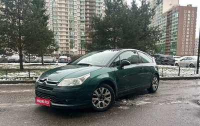 Citroen C4 II рестайлинг, 2005 год, 345 000 рублей, 1 фотография