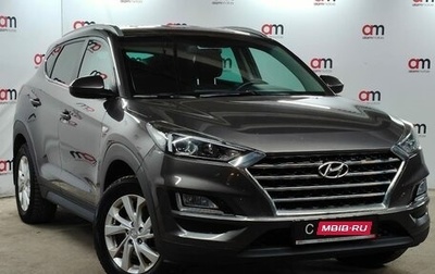 Hyundai Tucson III, 2019 год, 1 799 000 рублей, 1 фотография