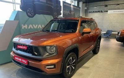Haval H7, 2025 год, 2 844 630 рублей, 1 фотография