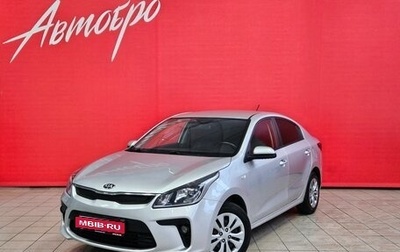 KIA Rio IV, 2019 год, 1 345 000 рублей, 1 фотография
