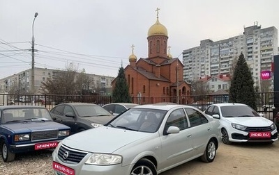 Nissan Almera Classic, 2006 год, 399 000 рублей, 1 фотография