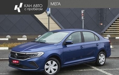 Volkswagen Polo VI (EU Market), 2021 год, 1 680 000 рублей, 1 фотография