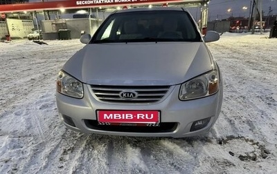 KIA Cerato I, 2006 год, 450 000 рублей, 1 фотография