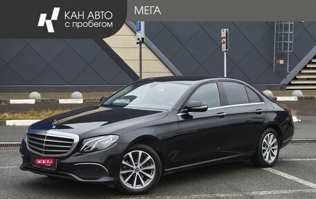 Mercedes-Benz E-Класс, 2019 год, 2 625 000 рублей, 1 фотография