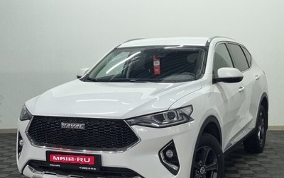 Haval F7 I, 2020 год, 1 750 000 рублей, 1 фотография