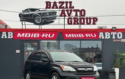 Honda CR-V III рестайлинг, 2009 год, 1 469 000 рублей, 1 фотография