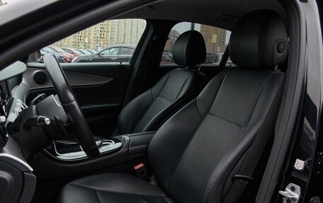 Mercedes-Benz E-Класс, 2019 год, 2 625 000 рублей, 12 фотография