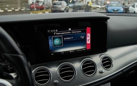 Mercedes-Benz E-Класс, 2019 год, 2 625 000 рублей, 5 фотография