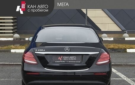 Mercedes-Benz E-Класс, 2019 год, 2 625 000 рублей, 4 фотография