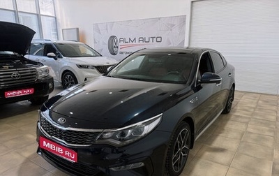 KIA Optima IV, 2018 год, 2 000 000 рублей, 1 фотография