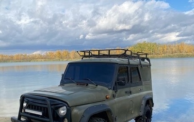 ЛуАЗ Hunter, 2005 год, 780 000 рублей, 1 фотография