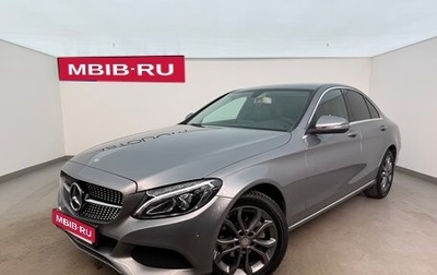 Mercedes-Benz C-Класс, 2015 год, 2 199 000 рублей, 1 фотография