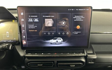 Haval H7, 2025 год, 2 975 130 рублей, 9 фотография