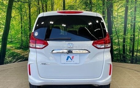 Honda Freed II, 2022 год, 1 383 000 рублей, 2 фотография