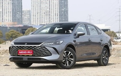 BYD Qin, 2025 год, 2 349 997 рублей, 1 фотография