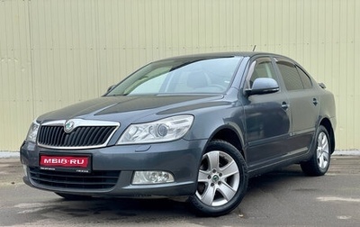 Skoda Octavia, 2011 год, 768 000 рублей, 1 фотография