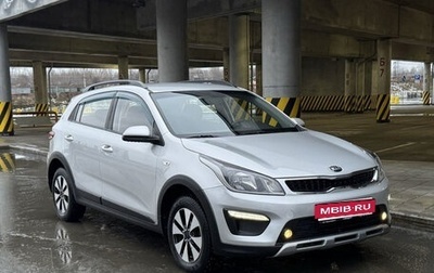 KIA Rio IV, 2019 год, 1 550 000 рублей, 1 фотография