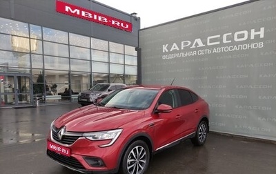 Renault Arkana I, 2019 год, 1 350 000 рублей, 1 фотография