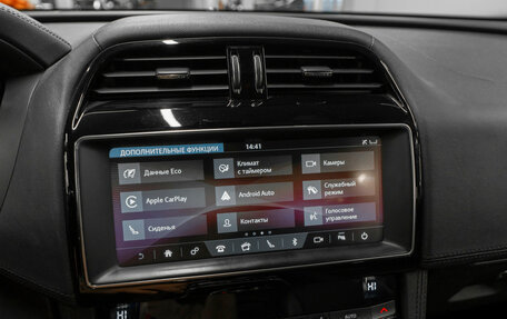 Jaguar F-Pace, 2020 год, 2 990 000 рублей, 21 фотография