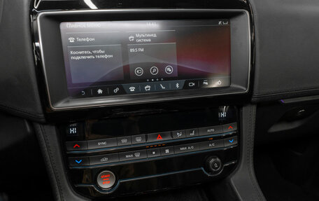 Jaguar F-Pace, 2020 год, 2 990 000 рублей, 18 фотография