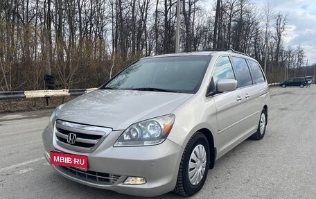 Honda Odyssey (North America) III, 2005 год, 1 150 000 рублей, 1 фотография