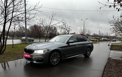 BMW 5 серия, 2017 год, 3 300 000 рублей, 1 фотография