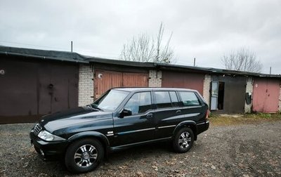 ТагАЗ Road Partner, 2008 год, 1 500 000 рублей, 1 фотография