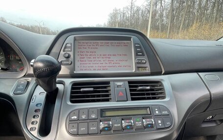 Honda Odyssey (North America) III, 2005 год, 1 150 000 рублей, 9 фотография