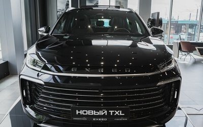 CheryExeed TXL, 2023 год, 3 900 000 рублей, 1 фотография