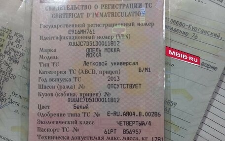 Opel Mokka I, 2013 год, 830 000 рублей, 7 фотография