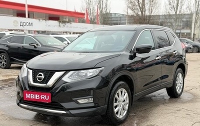 Nissan X-Trail, 2019 год, 2 490 000 рублей, 1 фотография