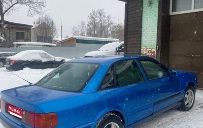 Audi 100, 1991 год, 200 000 рублей, 1 фотография