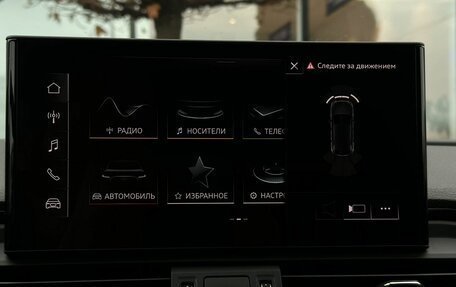 Audi Q5, 2021 год, 4 650 000 рублей, 19 фотография