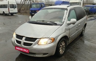 Dodge Caravan IV, 2002 год, 139 000 рублей, 1 фотография