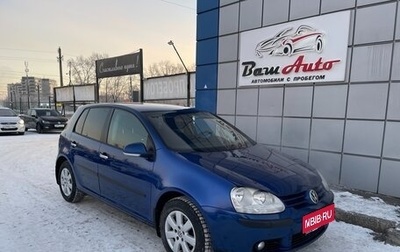 Volkswagen Golf V, 2005 год, 575 000 рублей, 1 фотография