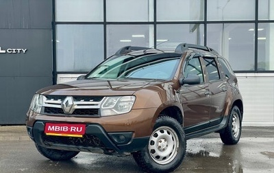 Renault Duster I рестайлинг, 2016 год, 1 199 000 рублей, 1 фотография