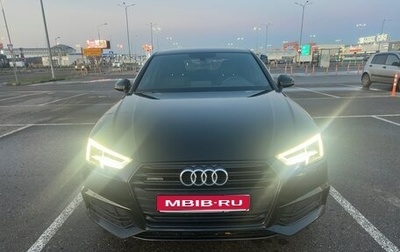 Audi A4, 2017 год, 3 000 000 рублей, 1 фотография