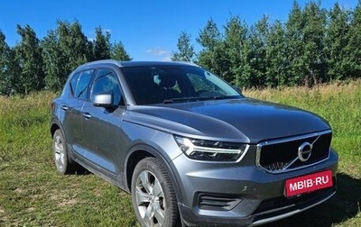 Volvo XC40 I, 2018 год, 2 300 000 рублей, 1 фотография