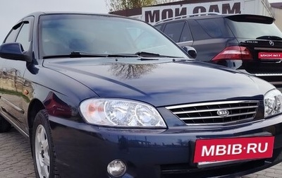 KIA Spectra II (LD), 2011 год, 565 000 рублей, 1 фотография