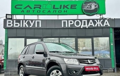 Suzuki Grand Vitara, 2012 год, 1 299 000 рублей, 1 фотография