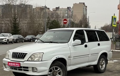 ТагАЗ Road Partner, 2010 год, 390 000 рублей, 1 фотография