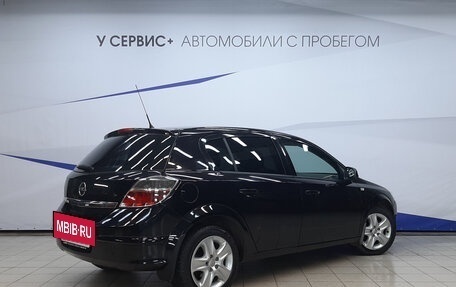 Opel Astra H, 2010 год, 660 000 рублей, 3 фотография