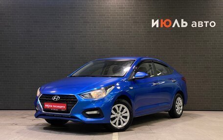 Hyundai Solaris II рестайлинг, 2019 год, 1 345 000 рублей, 2 фотография