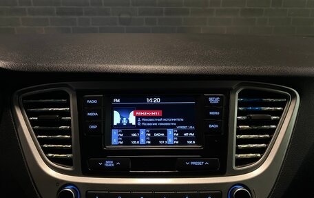 Hyundai Solaris II рестайлинг, 2019 год, 1 345 000 рублей, 13 фотография